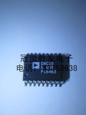 【实体店信誉】DAC10G  DAC10GS  自家现货 质量有保障