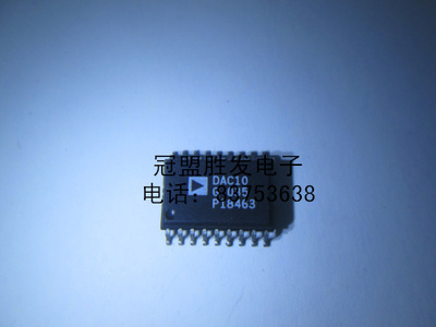 【实体店信誉】DAC10G  DAC10GS  自家现货 质量有保障