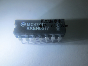 MC4741L 现货,欢迎咨询,包上机好用