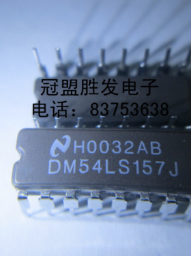 DM54LS157J   54LS157J  现货，需要多少个请直拍,包上机好用