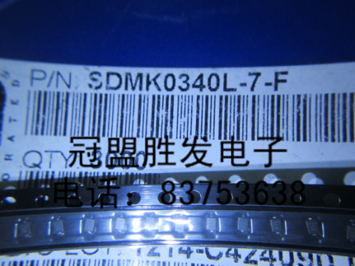 冠盟胜发SDMK0340L-7-F SR 二极管全新原装现货