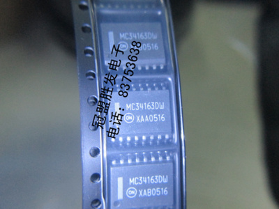 MC34163DW 现货，需要多少个请直拍,包上机好用