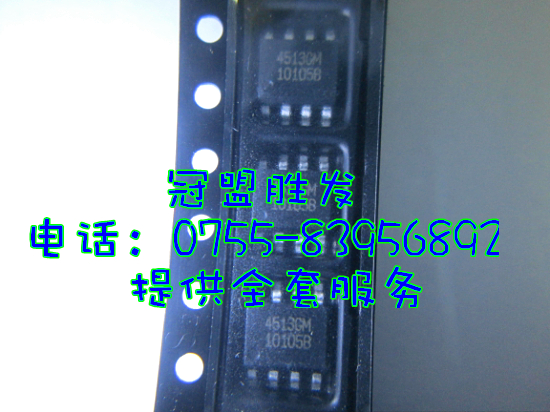 AP4513GM-HF    原装现货,可直拍,AP4513