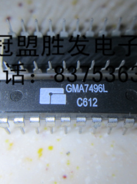 冠盟胜发 GMA7496L 全新原装现货，可直拍