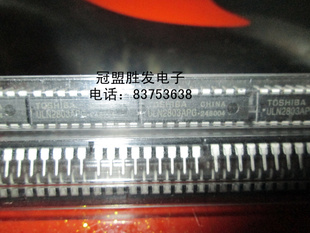 冠盟胜发 ULN2803AP DIP18达林顿晶体管 原装现货质量保证 可直拍