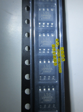 LSP5522L   SOP8  原装现货，请直拍