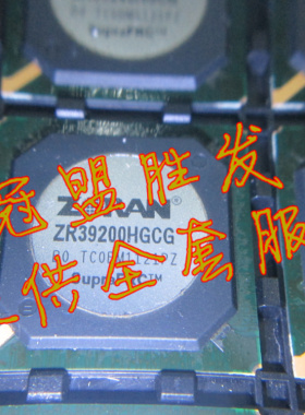ZR39200HGCG  原装现货
