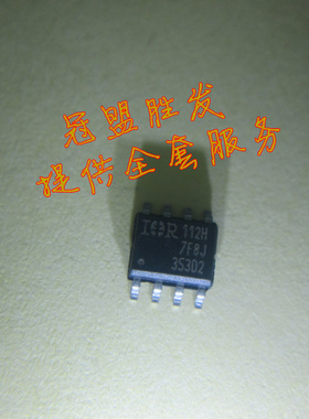 冠盟胜发 IRF353D2 353D2 SOP8 N沟道MOS场效应管 原装现货可直拍