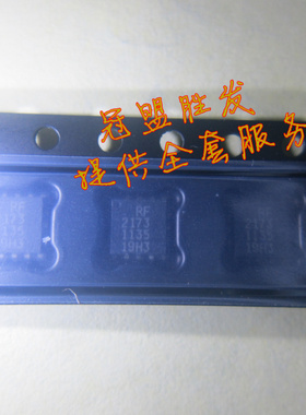 RF2173 RF2173TR13  原装现货 可出样板 拍前请咨询