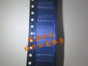現貨 可直拍 原裝 SG3525AP