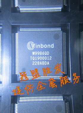W9986QD  原装现货
