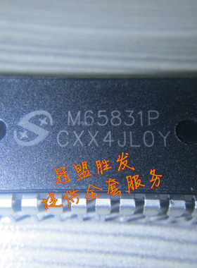 M65831P  全新原装现货 可出样板 量大价优 DIP