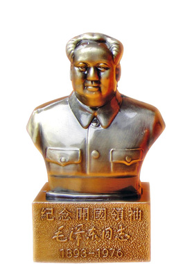 镇宅汽车书房桌面摆设毛主席铜像
