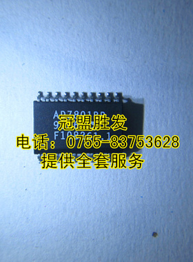 冠盟胜发 DS9667MJ/883双列陶瓷插脚封装自家库存 价格以咨询为准