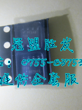 FDS6676AS  原装现货  可直拍