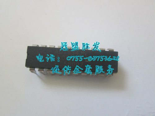 AD7534JN 自家现货可出样板 量大价优 一个起售