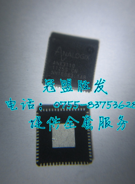 ANX3110  原装现货 可出样板 可直拍