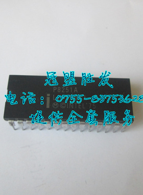 P8251A 自家现货 量大价优 实体店信誉 质量有保证