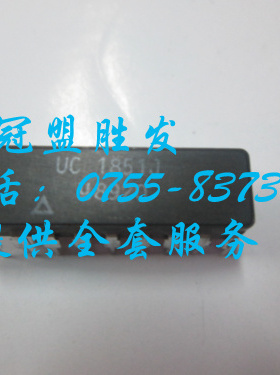 【实体店信誉】UC1851J  自家现货 量大价优 质量有保障