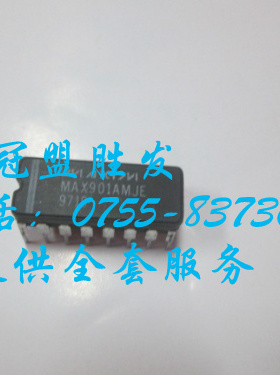 MAX901AMJE  自家现货 量大价优 可出样板`