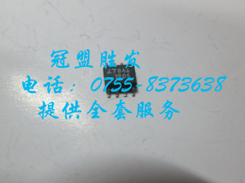 【实体店信誉】LT1905 LT1905CS8 自家现货 质量有保障