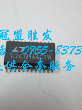 【实体店信誉】LTC1346ACSW  自家现货  质量有保障