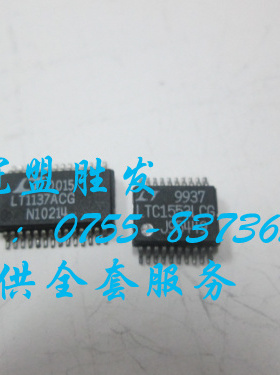 【实体店信誉】LTC1553LCG  LT1137ACG   自家现货 质量有保障