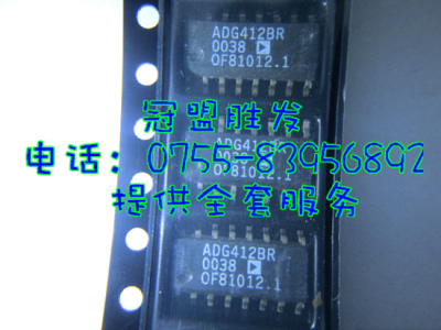ADG412BR 价格以质询为准p