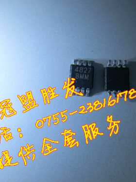 4827BMM  现货，包上机