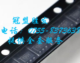 PT1301 锂电池升压芯片 SOT23-6 全新原装  冠盟胜发