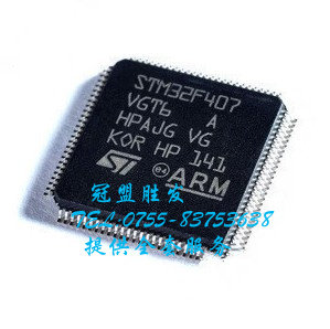 STM32F407VGT6 LQFP100 全新原装现货 需要多少个请直拍