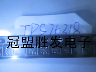 TPS76318DBVR  现货，需要多少个请直拍,包上机好用