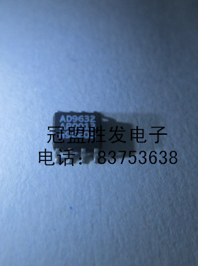 AD9632AR  自家现货 量大价优 可出样板