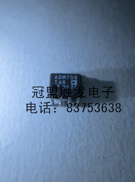 ADM708SAR ADM708TAR ADM708RAR ,需要多少个请直拍,包上机好用