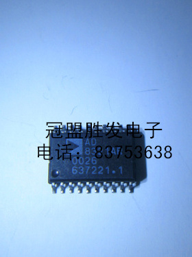 【实体店信誉】AD8321AR  自家现货 质量有保障