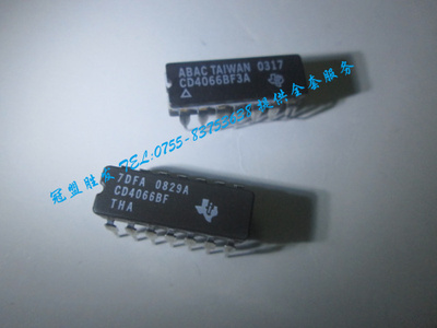 CD4066BF  自家现货可出样板 量大价优 一个起售