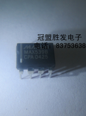 MAX539BCPA  现货,需要多少个请直拍,包上机好用