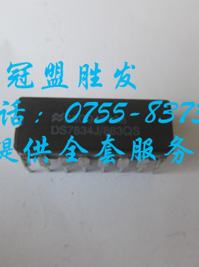 DS7834J/883  883C  883B 自家现货可出样板 量大价优 一个起售