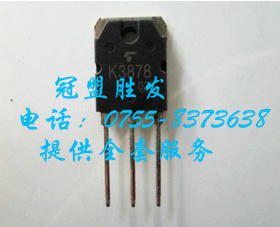 电焊机常用 K3878 2SK3878 TOSHIBA TO-3P 9A900V N沟道MOSFET管