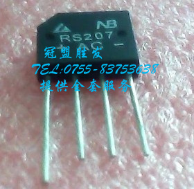 冠盟胜发 RS207 2A1000V单相整流桥全新原装现货品质保证欢迎咨询