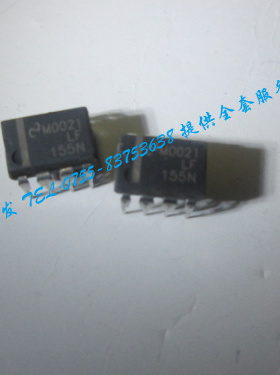 LF155N  自家现货可出样板 量大价优 一个起售