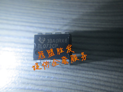 TL072CP  原装现货，可直拍