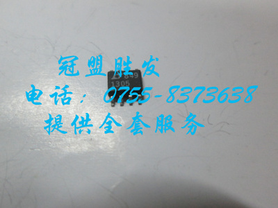 【实体店信誉】LT1305  LT1305CS8 自家现货 质量有保障