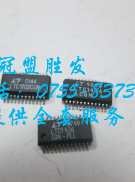 【实体店信誉】LTC1702CGN  LTC1436ACGN  LTC1436IGN-PLL 可直拍