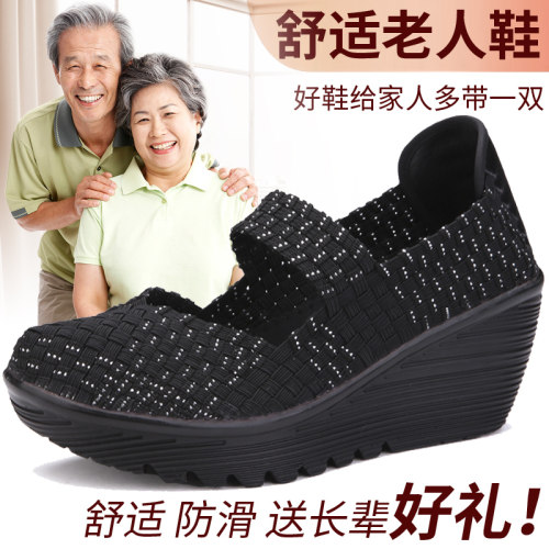 网面老北京布鞋女妈妈编织鞋