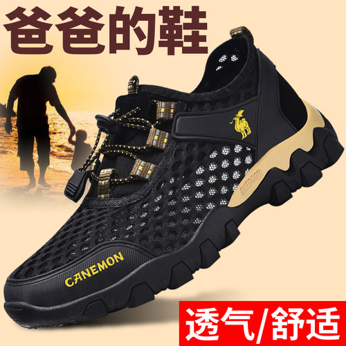 保罗骆驼老人鞋男春季透气镂空网鞋一脚蹬网面爸爸鞋中老年健步鞋