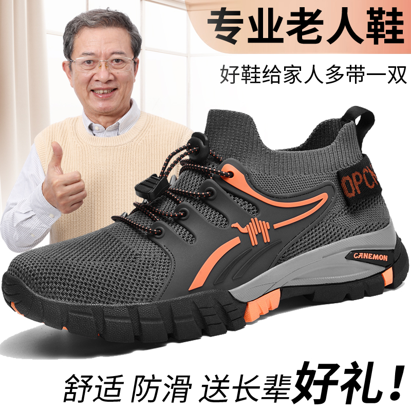 领航骆驼男鞋户外登山鞋爸爸鞋