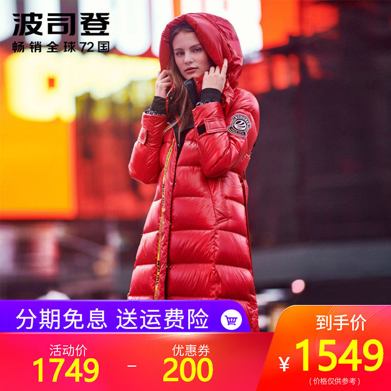 波司登羽绒服女2019年新款鹅绒中长款时尚PUFF系列长款过膝外套女|ruв категории Женская одежда, куртка - от Buy2taobao.com для оказания профессиональной услуги покупки агента Taobao