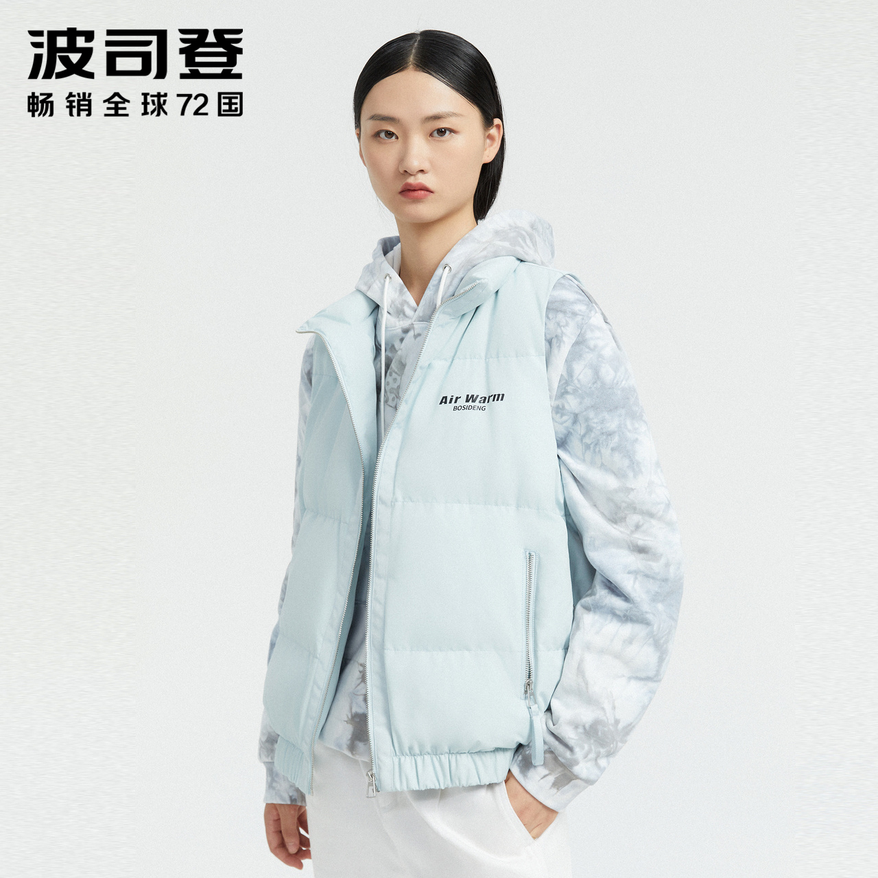 Bosideng 2020 new pattern fashion O- Color have cash less than that is registered in the accounts Down Jackets Vest B00135402in the Women's clothing/Boutique , Down  category - from Buy2taobao.com to provide professional Taobao agent buy service