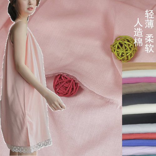 薄款人造棉布料夏季纯棉里布内衬